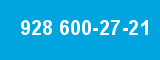 928 600-27-21 928 600-27-21